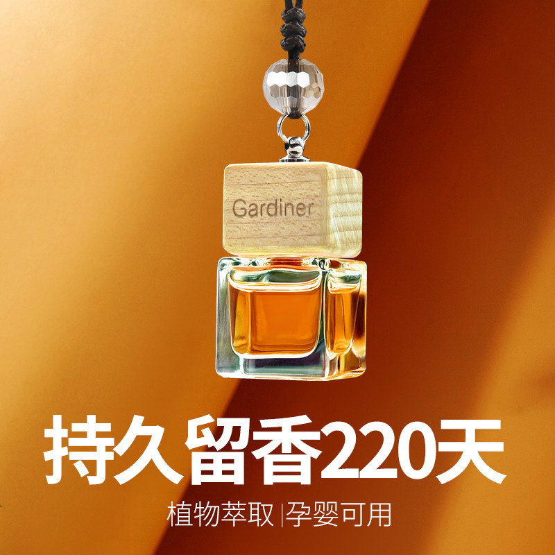衣柜香薰除味神器香味持久清香女香薰香料