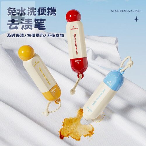 双头去渍笔免水洗便携清洗剂衣物清洁应急即时去油渍污渍去污神器