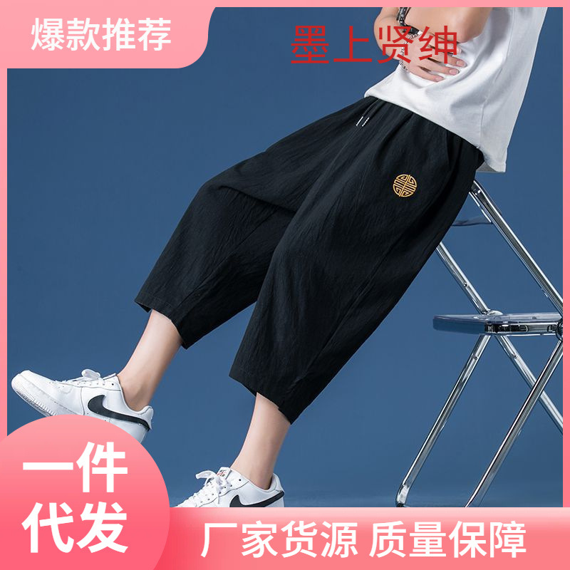 七分裤男夏亚麻男裤短裤青少年运动裤直筒宽松7分裤棉麻休闲裤子