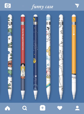 【磨砂】适用于苹果笔applepencil pro贴纸防滑二代applepencil二代保护套Apple pencil 一代ipencil笔套