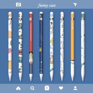 pencil pro贴纸防滑二代applepencil二代保护套Apple 适用于苹果笔applepencil 一代ipencil笔套 磨砂