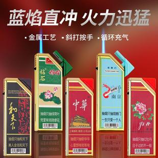新款 金属可充气蓝焰防风个性 打火机广告打火机 可雕刻logo