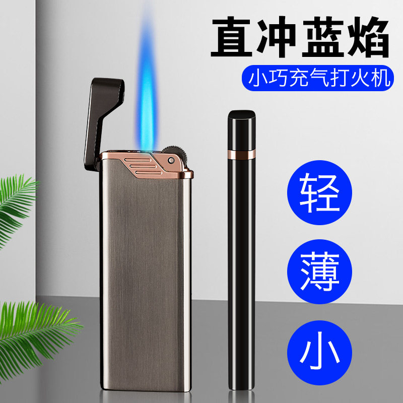 金属砂轮直冲蓝焰防风打火机订做雕刻超薄静音礼品打火机可充气