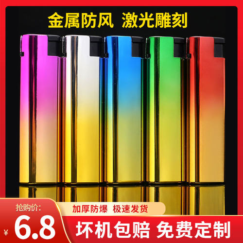 家用金属防风雕刻打火机定制