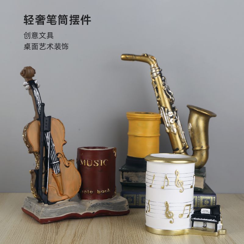 轻奢音符笔筒创意复古钢