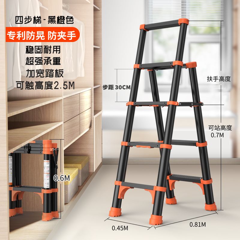 节节升梯子家用折叠多功能伸缩梯室内楼梯铝合金梯子伸缩梯人字梯
