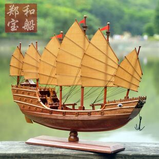 中式船 郑和下西洋宝船模型 战船 红木船 手工古风工艺品摆件送礼