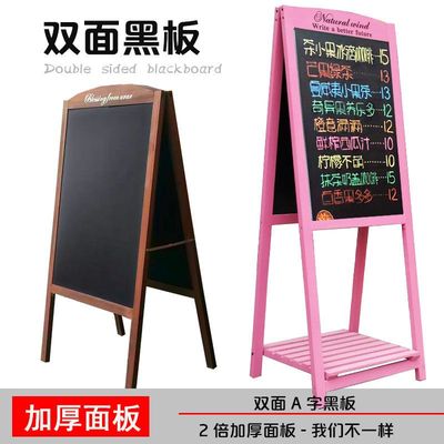 实木两面手写粉笔字立式广告双面黑板留言板促销展示牌美容院门口