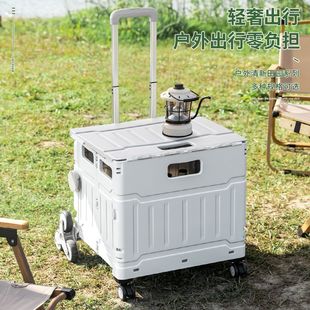 户外露营小推车可折叠野餐野营郊游拉杆车家用买菜小拉车便携拖车