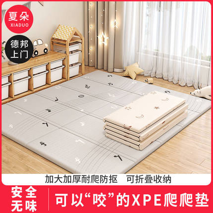 宝宝爬行垫加厚婴儿家用爬爬垫可折叠无毒无味拼接儿童泡沫地垫子
