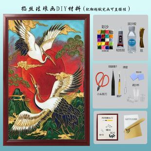景泰蓝掐丝珐琅工艺画材料套装金丝沙画DIY手工仙鹤学校社团活动