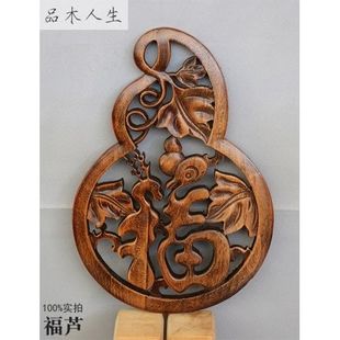 东阳木雕实木福字葫芦挂件家居客厅玄关镇宅工艺品香樟木摆件壁挂