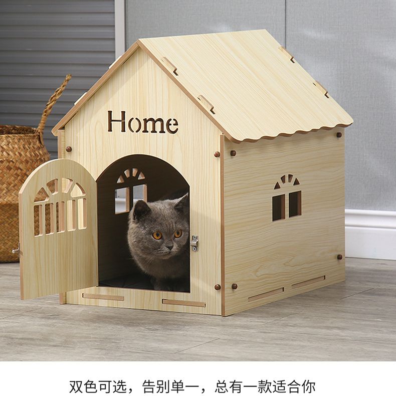 狗狗窝四季通用夏季房子