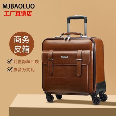 真皮拉杆箱万向轮旅行箱1