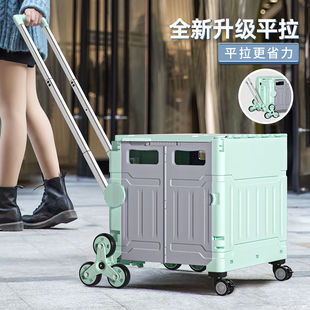 快递摆摊拖车 买菜车小拉车折叠购物车拉杆车户外露营小推车便携式