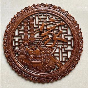 东阳木雕福字挂件香樟木实木雕刻工艺品客厅装饰木雕画抖音同款