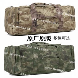 2021新款迷彩前运包被装袋训练大容量可折叠手提行李留守包公文包