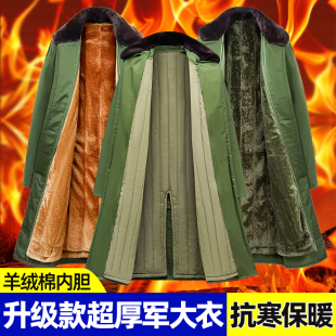 军大衣东北防寒纯棉男女款冬季加绒加厚冷库防冻服羊毛军大衣