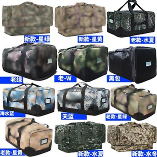 新款前运被装袋运行包后留包男大容量前运包迷彩手提包黑色留守包