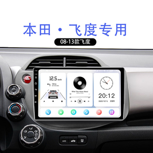 适用老款本田飞度一代GD3一体机carplay原厂中控显示大屏导航