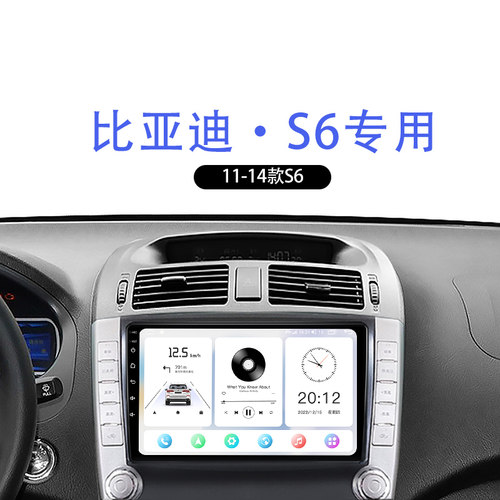 科盛中控大屏导航99%车型可装