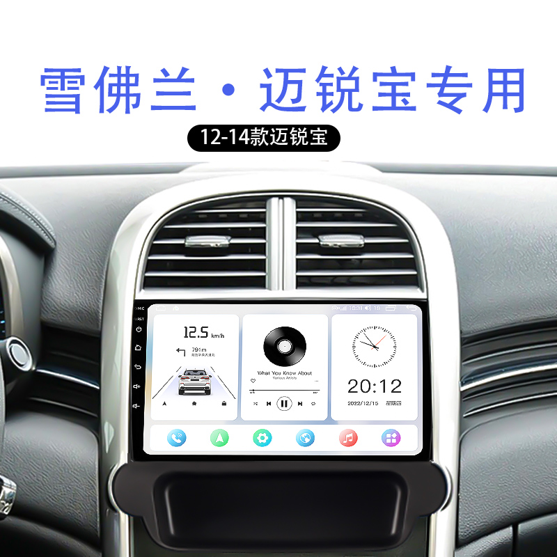 专车专用汽车中控大屏导航一体机