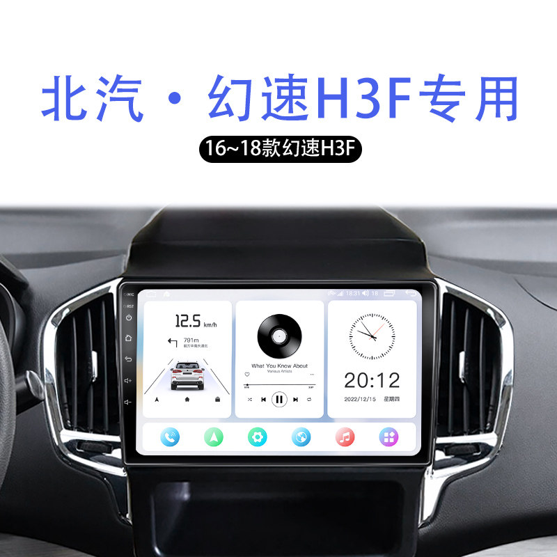科盛中控大屏导航99%车型可装