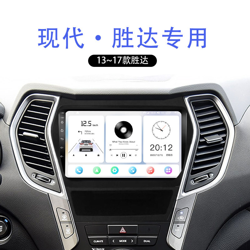 科盛中控大屏导航99%车型可装