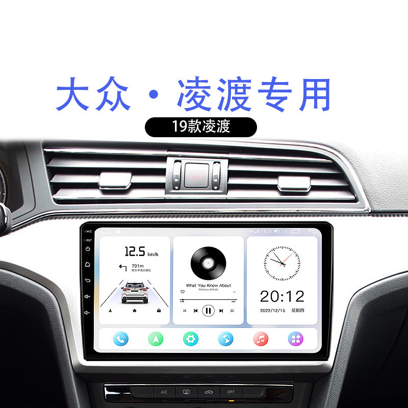专车专用汽车中控大屏导航一体机