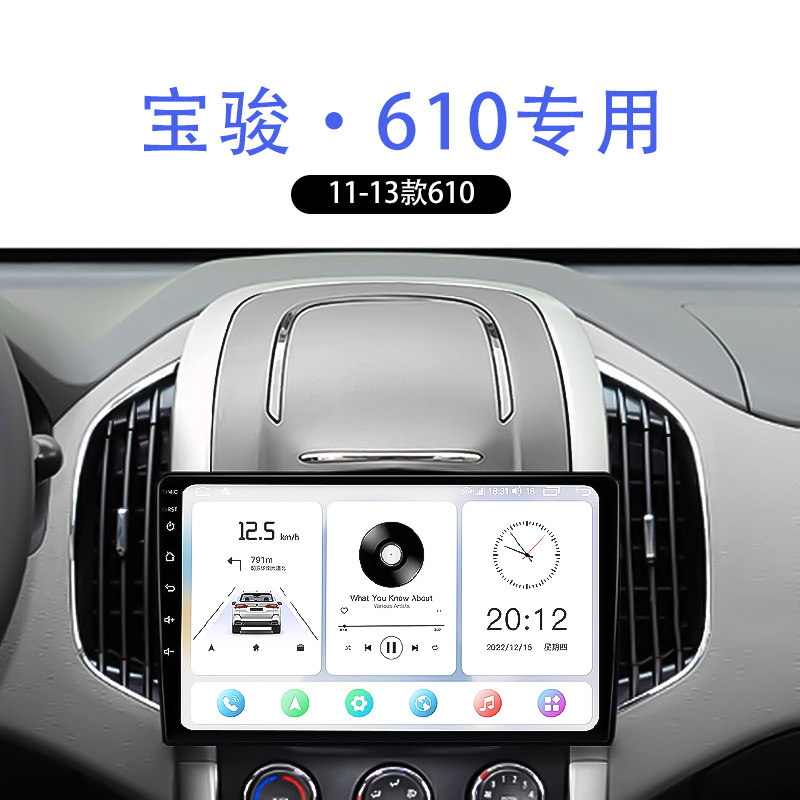 科盛中控大屏导航99%车型可装