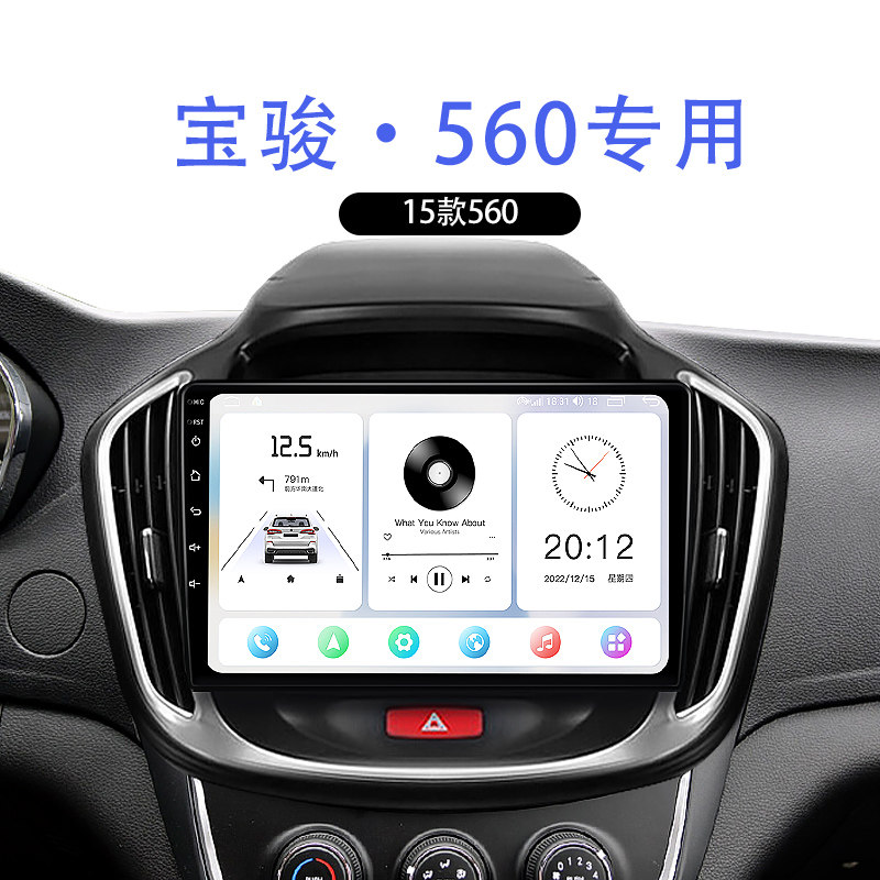科盛中控大屏导航99%车型可装