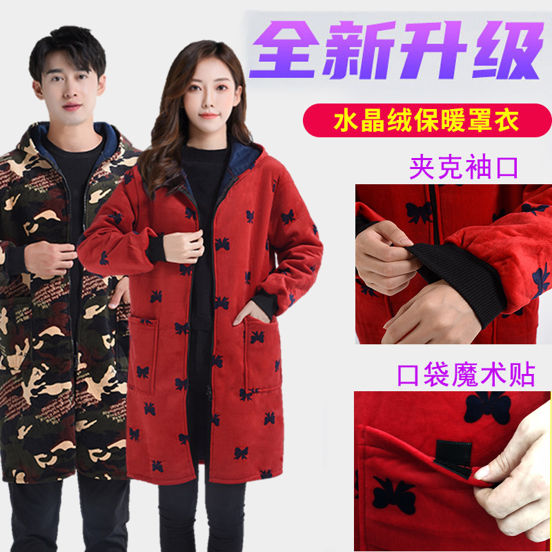 水晶绒罩衣成人秋冬时尚女士外套长袖拉链厨房家用防污工作服围裙