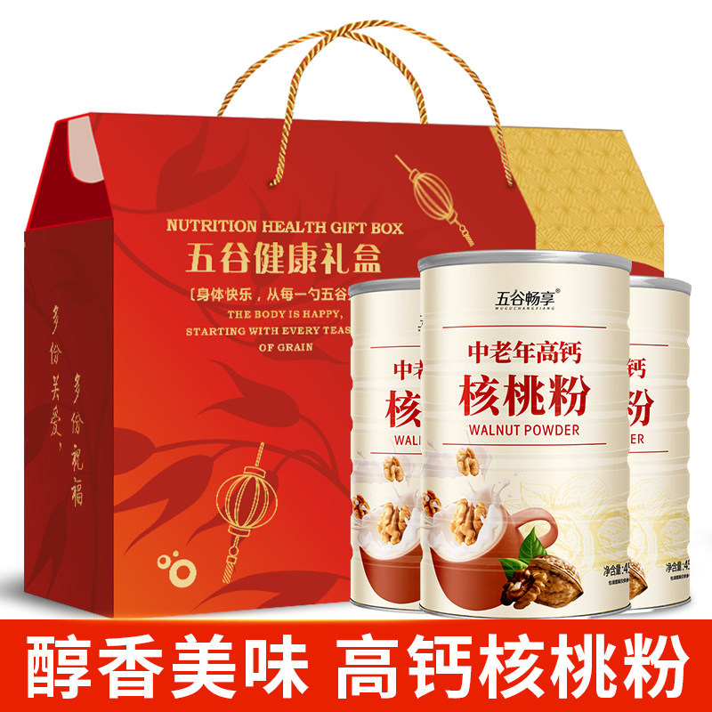 精美礼盒装   450g*3罐