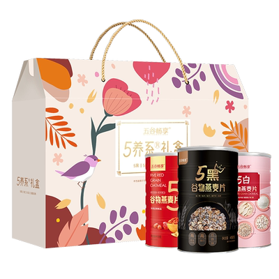 5养系列无蔗糖营养麦片五黑五白