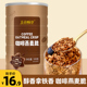咖啡燕麦脆干吃即食营养早餐代餐帕梅拉同款 隔夜燕麦杯原料500g