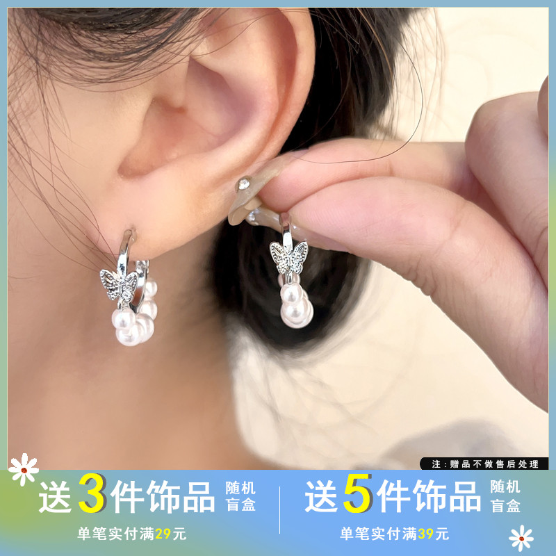 觅韩S925银针轻奢法式蝴蝶珍珠耳环高级感小众仙气质ins耳圈7664