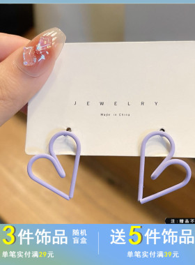 觅韩S925银针气质甜美香芋紫色爱心耳钉ins风时尚新款耳环女5820