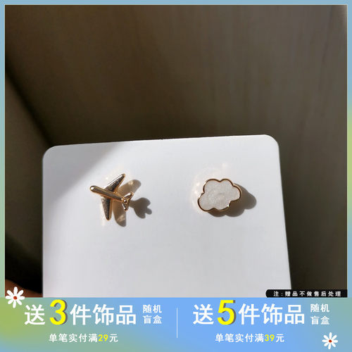 s925银针韩风可爱迷你不对称飞机