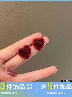 日韩国早秋红色爱心型耳钉简约优雅淑女耳环时尚网红短款耳饰562