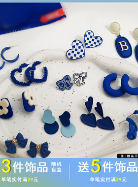 觅韩S925银针气质克莱因蓝色系列耳环简约设计感耳钉夏季流行耳饰