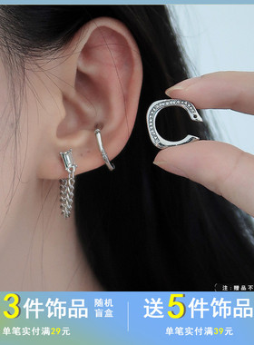 觅韩S925银针酷帅镶钻C字耳骨夹气质三件套耳环个性链条耳钉6110