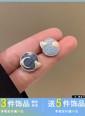 觅韩S925银针复古港风不对称撞色耳钉月亮爱心耳环ins风耳饰2879