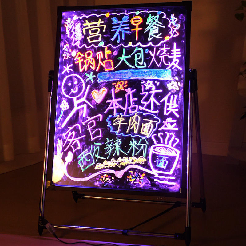 手写发光荧光板纽缤充电led电子荧光广告牌发光字屏立式展示架