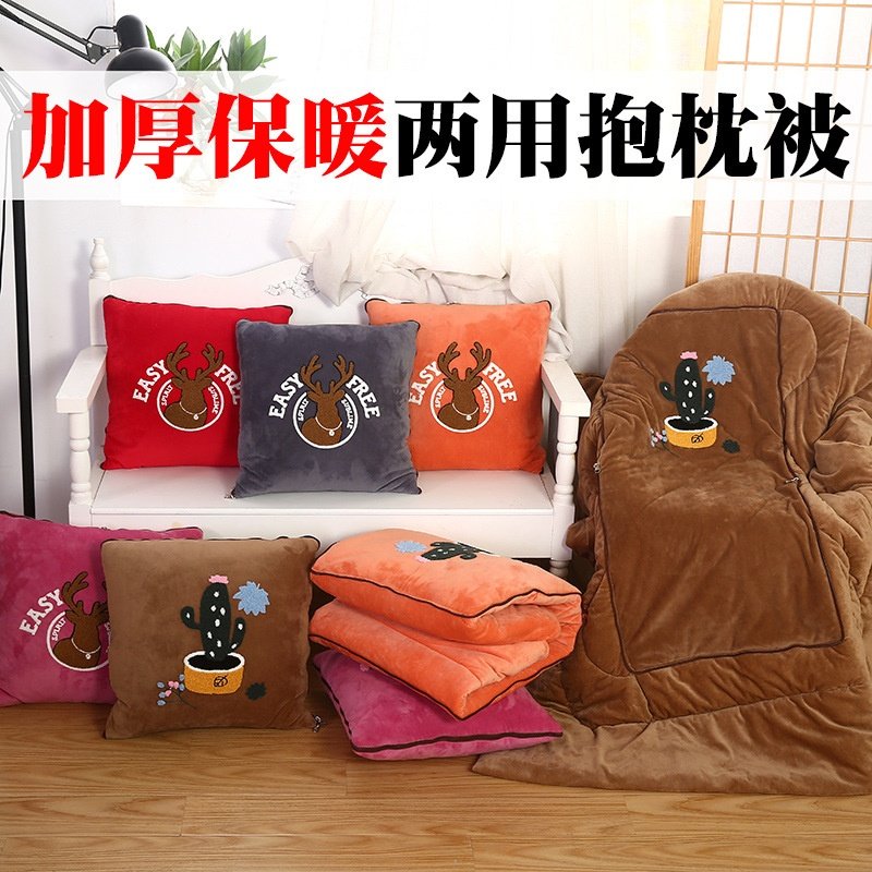 制作抱枕被子车载办公室抱枕毯空调被靠垫被子毯子珊瑚绒车用,居家布艺,抱枕被,淘宝优惠券,粉丝福利购,淘宝优惠卷