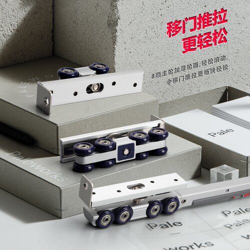 移门导轨滑轮阻尼吊轮推拉门静音吊轮轨道液压双向阻尼缓冲器