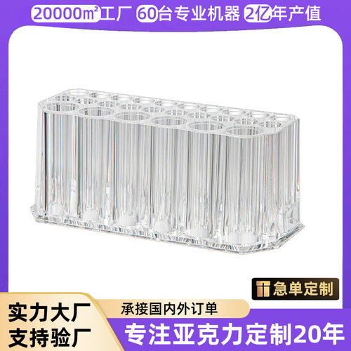 工厂现货透明亚克力26孔化妆笔收纳筒铅笔眉笔圆珠笔眼线笔展示架