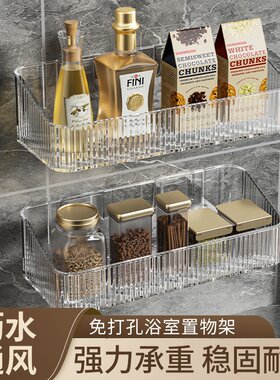 浴室置物架家用免打孔卫生间壁挂沥水防潮加高防锈洗漱用品收纳架
