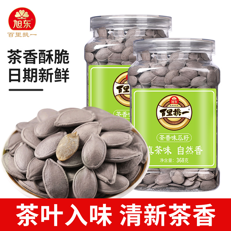 旭东瓜子百里挑一大颗粒绿茶味珍珠茶瓜子新货白瓜子零食炒货批发