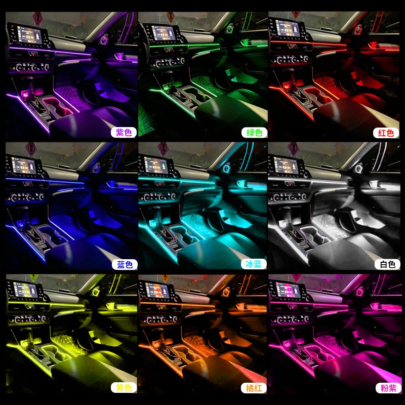 车载氛围灯车内led灯条USB内饰气氛冷光线汽车改装免接线装饰灯带