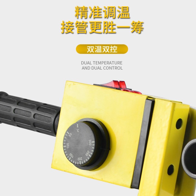 出口热熔器套装 电子恒温20-63热合机 ppr水管熔接器塑料焊机,标准件/零部件/工业耗材,其他管件,淘宝优惠券,粉丝福利购,淘宝优惠卷